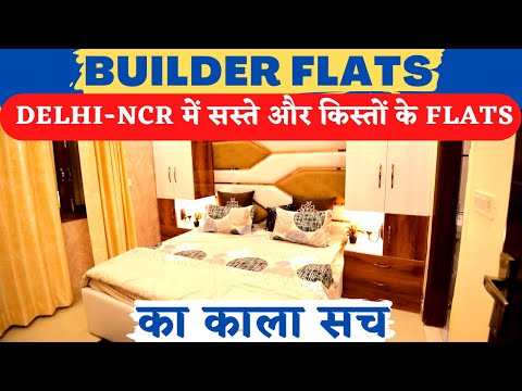 Builder flats ka kala sach | Delhi-NCR में सस्ते और किस्तों के flats का काला सच | #manubhaiyavlogs