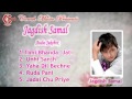 Jagdish samal audio juke box