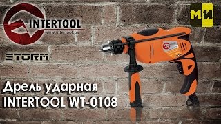 Ударная дрель INTERTOOL STORM WT-0108 обзор