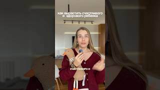 3 моих любимых принципа воспитания счастливого ребенка