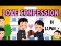 Love Confession in Japan~5 Interesting Facts