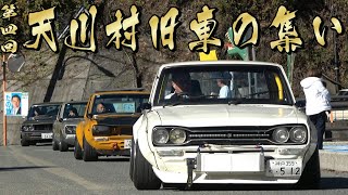 SR20DET改T518Zターボ搭載！5速マニュアル！S14後期シルビアK'sの国内