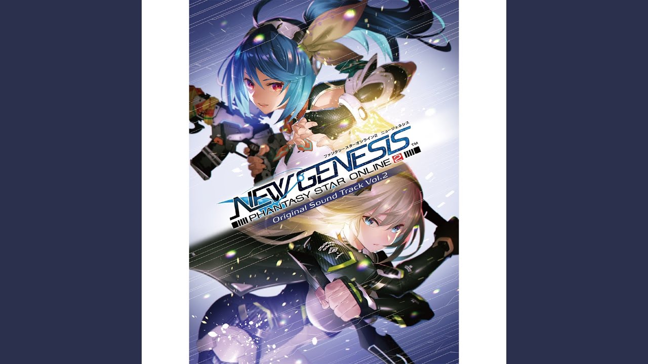 Retem Atmosphere - Night - Scenery