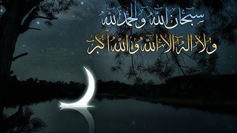 تلاوة رائعة سورة الاعراف - الشيخ عبدالرحمن العوسي www.qoranet.net
