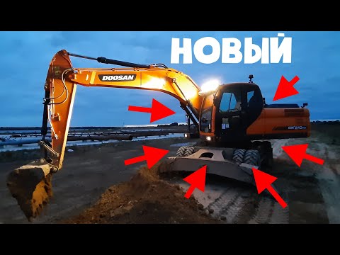 Новый DOOSAN DX 210WA  Обзор нового Экскаватора