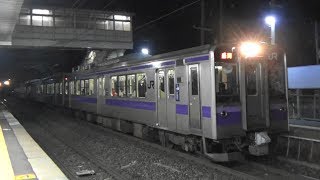 【701系】JR東北本線 岩手飯岡駅から普通列車発車