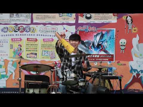 2023-10-08-李科穎KE-有點甜（汪蘇瀧 Feat. By2)