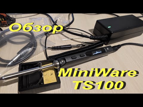 Обзор паяльника MiniWare TS100