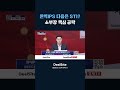 반도체 장비 ‘다음 주 주도주’ 딱 하나 뽑았다… 원익IPS 다음은 STI? 소부장 핵심 공략
