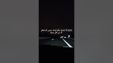 قراءة خاضعة من سورة مريم للقارئ هيثم الدخين