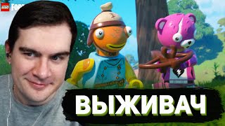 Братишкин Играет В Лего Фортнайт / Новый Режим