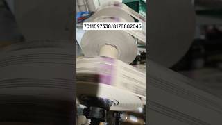 Colour print paper Roll Manufacturer #machine #papersource #paperplatemaking #factoryproducts
