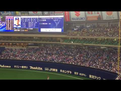 2017.9.9 中日ドラゴンズ #51京田陽太 応援歌