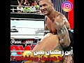 انتقام رندی اورتن رندی ایجی جانسینا رومن براک ریمستریو Wwe جنگی لاتی براک سلطان گنگ 