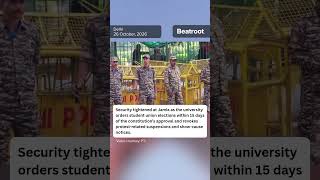 Security tightened at Jamia as the university orders student union elections within 15 days. #shorts