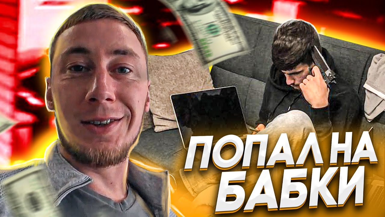 Дом машина деньги