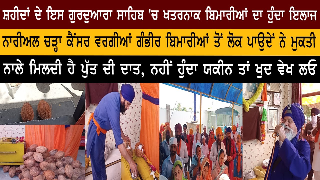 ਜੇ ਤੁਸੀਂ ਹੋ ਕਿਸੇ 'ਬਿਮਾਰੀ ਤੋਂ 