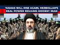 'Hamas Will Rise Again, Hezbollah's Real Power Remains Hidden': Iran Bolsters Proxies After War Win?