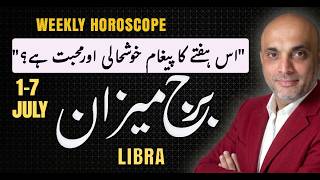 ♎ LIBRA (तुला/برج میزان) WEEKLY FORECAST – JULY 1–7, 2026START YOUR MONTH WITH HARMONY AND GRACE! screenshot 5