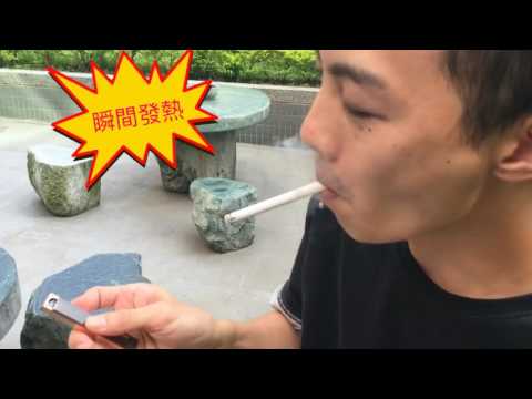 【多功能電子打火機】