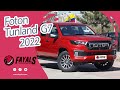 Foton G7 2022 Ecuador - Precio, consumo, seguridad, equipamiento, Cuándo llega a Ecuador?