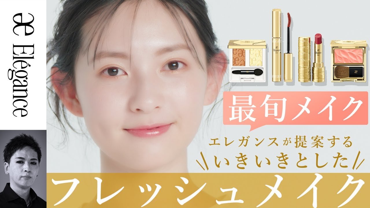 2024年 LIMITED ITEM！】コフレでつくるメイク - YouTube