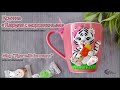 Кружка с белым тигренком из полимерной глины / Mug with a polymer clay tiger