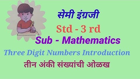 3rd-Std Three Digit Numbers Introduction Sub-Mathematics तीन अंकीसंख्यांचीओळखSemiEnglish inmarathi