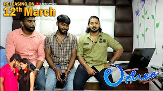 Prajwal devraj Wishes To Lagori Movie | Sathish Vajra | Sonu Gowda | UV Harish gowda