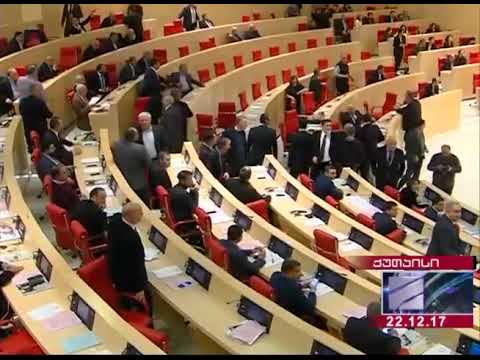 არეულობა პარლამენტში-მელია ისევ ჩხუბობს