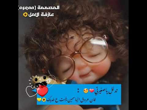 اجمل حالات وتس اب لنفسي تدللي ياصغيرتي