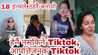 New nepali tiktok | viral TikTok | latest Nepali Tiktok | Tiktok kanda | most viral tiktok 5