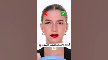 ايلاينر العيون المبطنة Eyeliner Shorts Youtubeshorts Youtube 