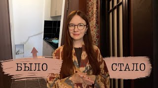 Ремонт прихожей в микро квартире. Кухня в коридоре?