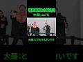 見てるだけで笑顔になる 張本美和＆大藤沙月。卓球界の癒しコンビです！#張本美和 #大藤沙月 #卓球 #卓球女子 #tabletennis #国球乒乓