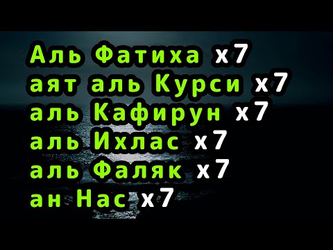Слушайте перед сном вместе с малышами. Короткие суры. Прекрасный Коран. Короткие суры.