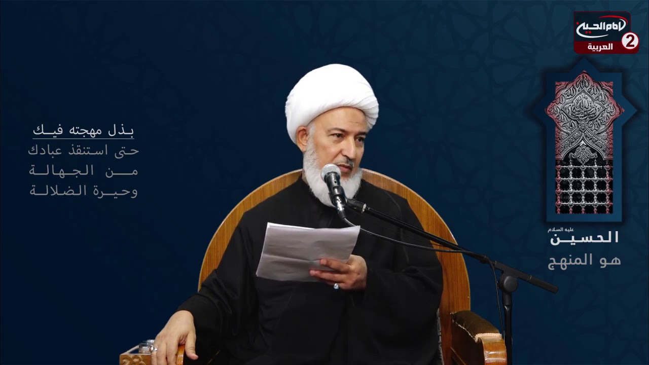 سلسلة محاضرات(15): الفقاهة في الدين ،مع سماحة اية الله الشيخ فاضل الصفار،1442 ق