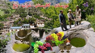 Nuristan Wama | Historic Winery | نورستان واما | باغ او شراب