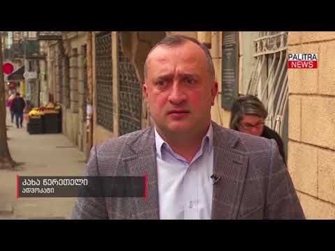 რა ვადით და მიზეზით გაუშვეს სასტუმრო \u0026#039;ლეოგრანდის\u0026#039; თანამშრომლები უფასო შვებულებაში