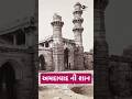 What's Behind AHMEDABAD's Mysterious Jhulta Minar