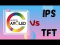 SUPER AMOLED VS IPS (TFT) что мы знаем о них?