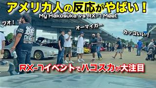 Download Lagu My Nissan Skyline \ MP3 Download Lagu My Nissan Skyline \ MP3