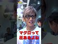 【木村さ〜〜ん!】木村拓哉 築地場外市場を歩く(前編)土曜の22時は木村さ〜〜ん!⭐️
