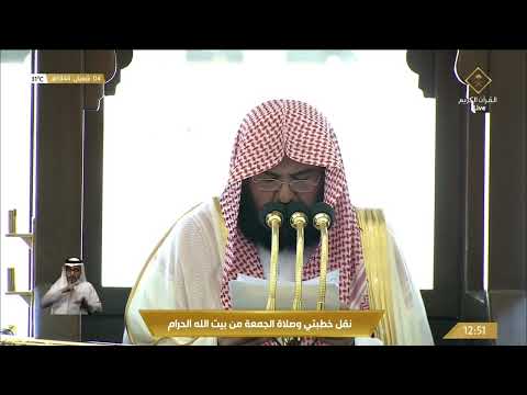 السديس نستذكر في يوم التأسيس بكل فخر واعتزاز تشييد هذا الكيان الشامخ ونستشعر نعم الله