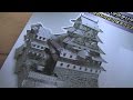 のりはさみが不要！3D立体パズル姫路城！ - So Amazing Fun ! Japan's 3D Stereoscopic Puzzle ! Himeji castle Ver -