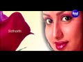 To Deha Ku Manuchi Haladi Rangara Sadhi- Romantic Album Song | Udit Narayan | Bobby,Ameli | Sidharth Mp3 Song