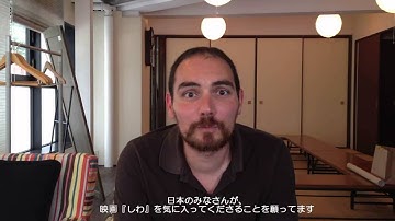 映画『しわ』公開記念　イグナシオ・フェレーラス監督メッセージ