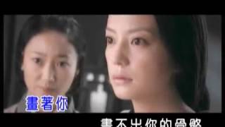 張靚穎《畫心》KTV版