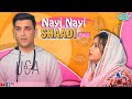 Nayi Nayi Shaadi (Part 2) || A Beautiful Message || Shehbaaz Khan