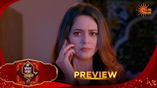 Mee Sansar Majha Rekhite - Preview  |17 Sep 2026 | Full Ep FREE on SUN NXT |  Sun Marathi